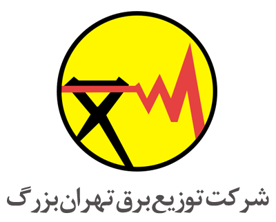 شرکت توزیع برق تهران بزرگ