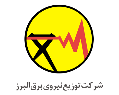شرکت توزیع نیروی برق البرز