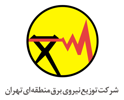 شرکت توزیع نیروی برق منطقه ای تهران