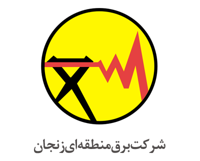 شرکت برق منطقه‌ای زنجان