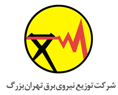 شرکت توزیع نیروی برق تهران بزرگ